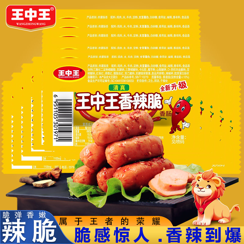 王中王一字折一肖，揭秘特肖預(yù)測之謎，揭秘王中王一字折一肖，特肖預(yù)測揭秘之道