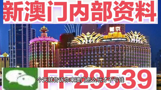 澳門彩票開獎結(jié)果預(yù)測與解析——聚焦2025年澳門六今晚開獎，澳門彩票開獎預(yù)測解析，聚焦今晚澳門六開獎結(jié)果（2025年）