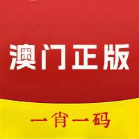 澳門免費(fèi)精準(zhǔn)資料，揭秘204年奧秘與預(yù)測(cè)未來趨勢(shì)，澳門免費(fèi)精準(zhǔn)資料揭秘，204年奧秘探索與未來趨勢(shì)預(yù)測(cè)