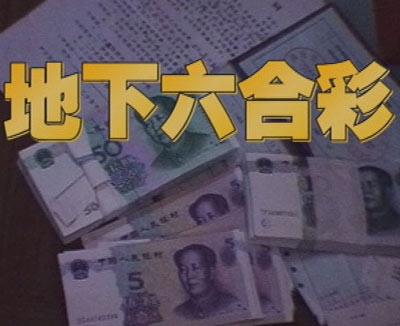 四肖期期準(zhǔn)一，揭秘王中王的神秘預(yù)測之道，揭秘王中王四肖期期準(zhǔn)預(yù)測之道