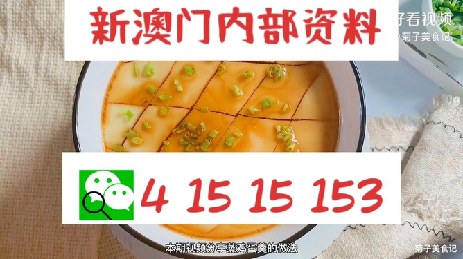 精準四肖八碼，揭秘背后的秘密與策略，揭秘精準四肖八碼背后的秘密與策略之道