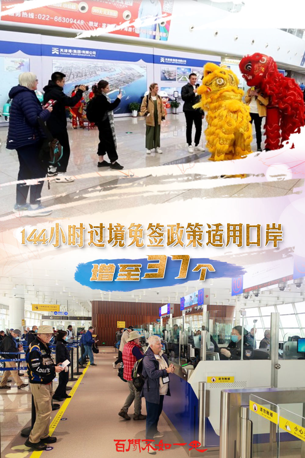 王中王一肖一特一中，揭秘免費(fèi)策略背后的秘密，揭秘免費(fèi)策略背后的秘密，王中王一肖一特一中的秘密解析