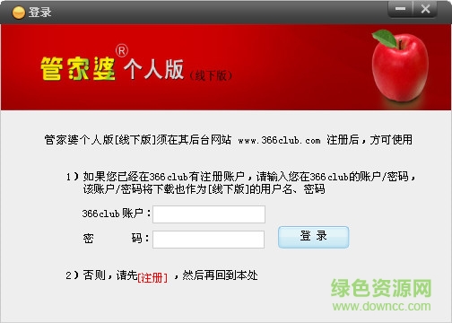 管家婆免費(fèi)期期精準(zhǔn)大全——你的生意助手，管家婆免費(fèi)期期精準(zhǔn)大全，生意必備助手