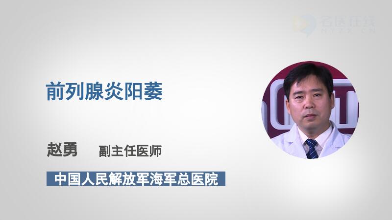 陽(yáng)委的治療方法，全面解析與科學(xué)應(yīng)對(duì)，陽(yáng)委治療方法詳解，全面解析與科學(xué)應(yīng)對(duì)之道