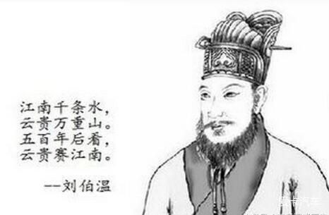 揭秘劉伯溫死公式平特一肖，歷史謎團與傳奇色彩，劉伯溫死公式揭秘，歷史謎團與傳奇色彩的平特一肖探秘