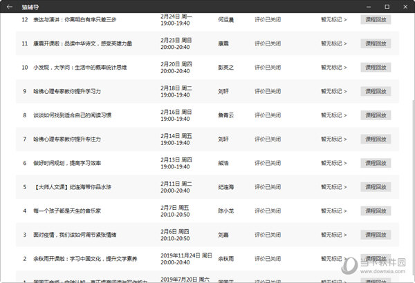 新澳門今晚開獎(jiǎng)結(jié)果開獎(jiǎng)記錄查詢——全面解讀與實(shí)時(shí)更新，澳門今晚開獎(jiǎng)結(jié)果及開獎(jiǎng)記錄實(shí)時(shí)查詢與全面解讀