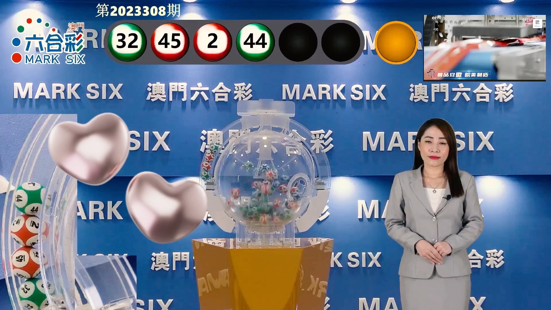 六玄2025澳門開獎結(jié)果詳解與分析，六玄2025澳門開獎結(jié)果深度解析與預(yù)測