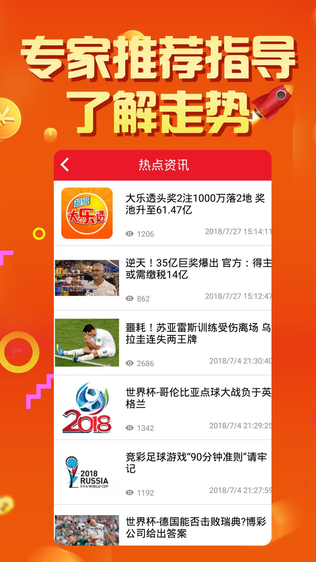 一肖王中王免費(fèi)選，揭秘生肖運(yùn)勢預(yù)測的魅力與真相，揭秘生肖運(yùn)勢預(yù)測真相，一肖王中王免費(fèi)選探秘