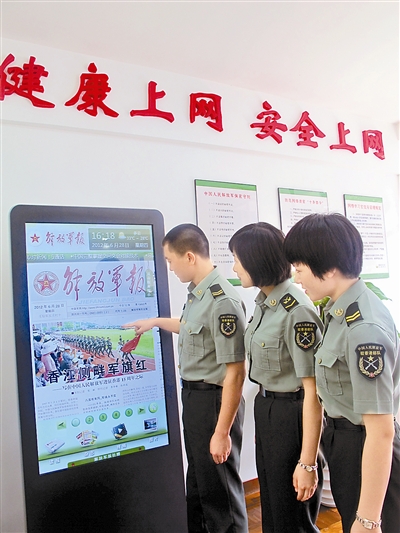 解放軍報電子版在線，探索軍事新聞的第一選擇，解放軍報電子版在線，軍事新聞探索首選平臺