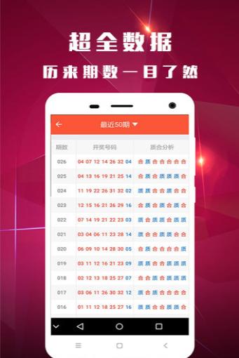 全年王中王資料一肖中特，深度解析與探索，全年王中王資料解析，一肖中特深度探索與解析
