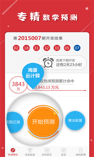 揭秘管家婆一肖一碼最準(zhǔn)資料公開，助力你的生肖運(yùn)勢預(yù)測，揭秘管家婆生肖運(yùn)勢預(yù)測，精準(zhǔn)一肖一碼資料大公開