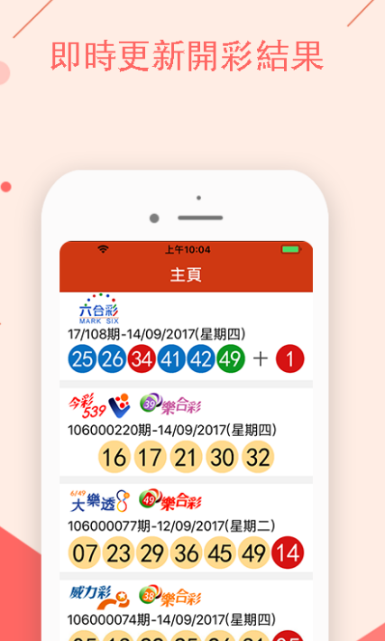 澳門天天彩資料，探索最精準的彩票信息，澳門天天彩資料，揭秘最精準的彩票信息之道