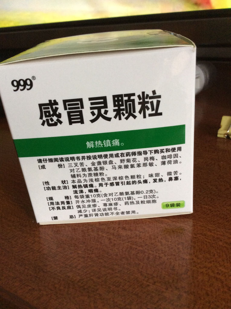 喉嚨痛藥物治療指南，哪種藥物最見效？，喉嚨痛藥物治療指南，哪種藥物最有效？全面解析各種藥物療效！
