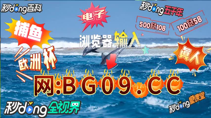 全網(wǎng)最快開(kāi)獎(jiǎng)新澳門(mén)，探索最新開(kāi)獎(jiǎng)信息與玩法，全網(wǎng)最新澳門(mén)開(kāi)獎(jiǎng)信息及玩法探索