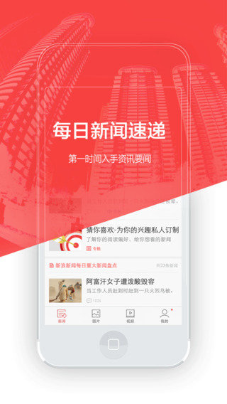新浪新聞首頁電腦版，最新資訊與優(yōu)化的閱讀體驗，新浪新聞電腦版首頁，最新資訊與卓越的閱讀體驗