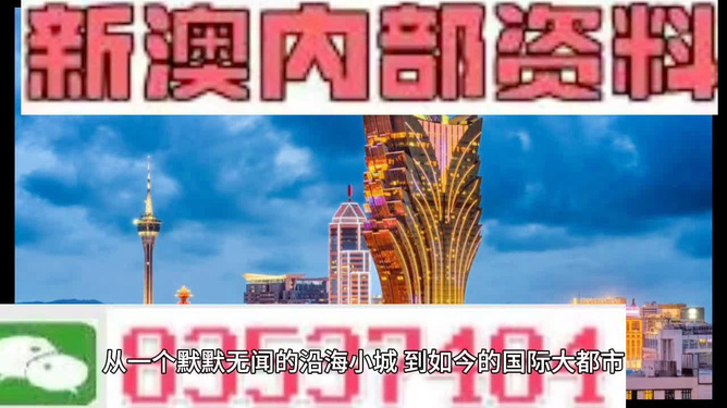 新澳彩資料免費(fèi)資料大全——全方位了解與掌握彩票資訊，新澳彩資料免費(fèi)大全，全方位掌握彩票資訊