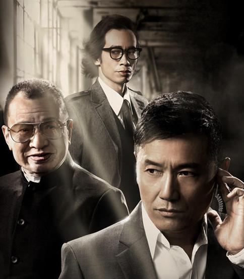使徒行者1演員表及角色解析，使徒行者1演員陣容及角色深度解析