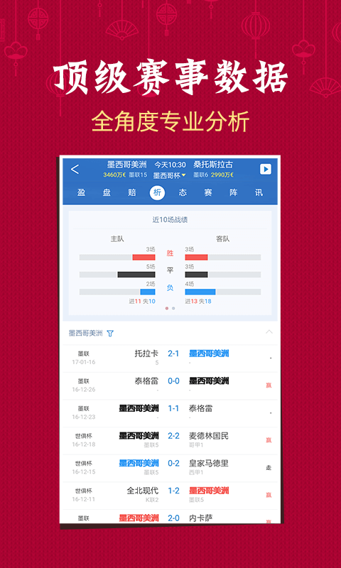 澳門(mén)六開(kāi)彩開(kāi)獎(jiǎng)結(jié)果 2025年最新回顧與分析，澳門(mén)六開(kāi)彩開(kāi)獎(jiǎng)結(jié)果回顧與分析，2025年最新視角