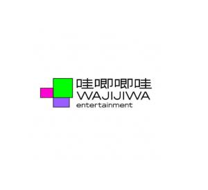 哇唧唧哇娛樂公司，引領(lǐng)娛樂新風(fēng)尚，哇唧唧哇娛樂公司，引領(lǐng)娛樂潮流的新風(fēng)尚標(biāo)桿