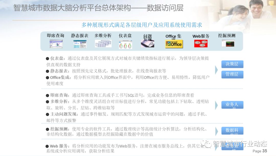 新奧精準(zhǔn)資料免費提供，彩吧助手的獨特優(yōu)勢與功能解析，新奧精準(zhǔn)資料分享及彩吧助手獨特優(yōu)勢解析