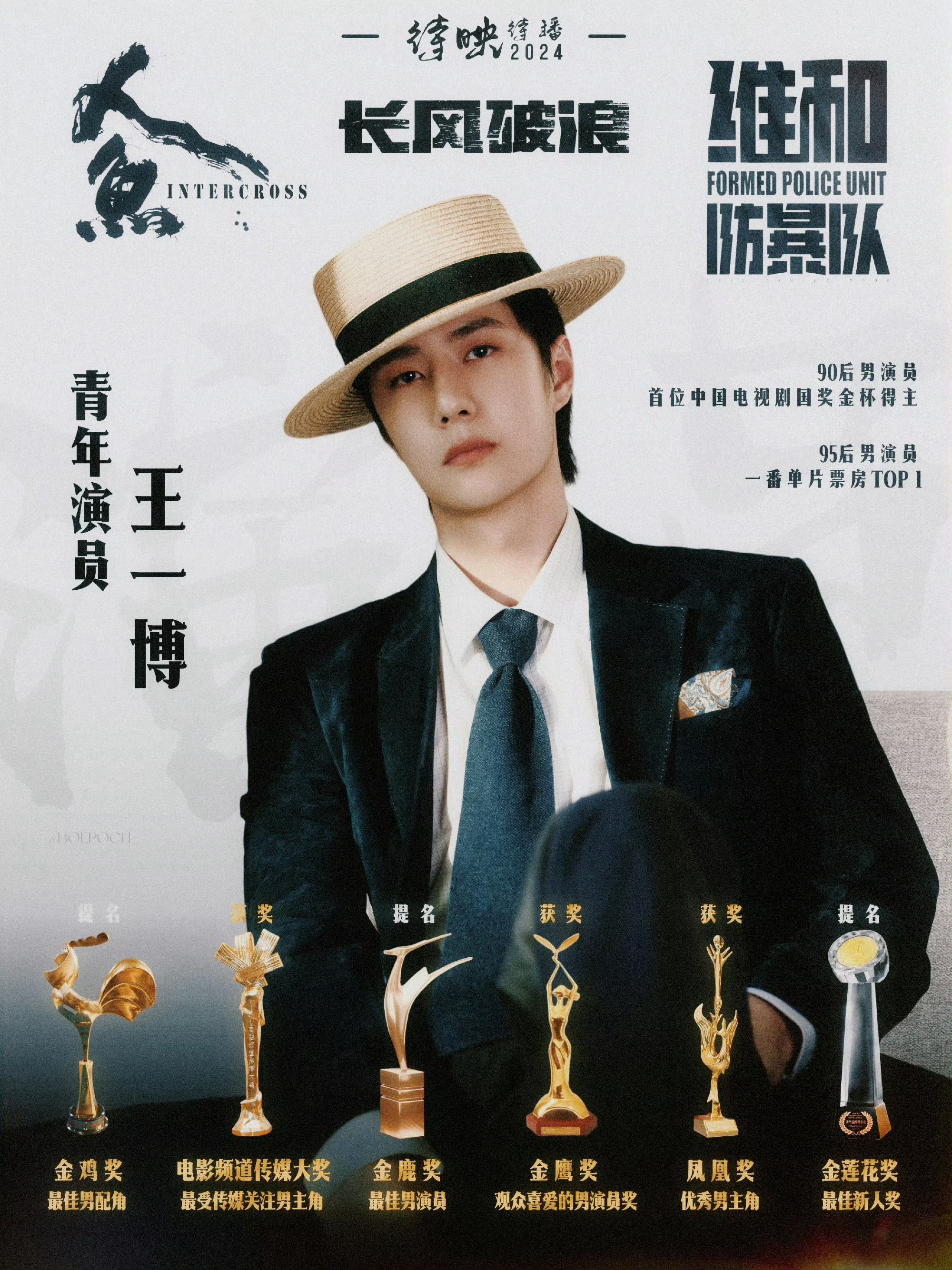 鐵箅盤王中王一肖中特，揭秘背后的秘密與策略，揭秘鐵箅盤王背后的秘密與策略，一肖中特，王中王之道