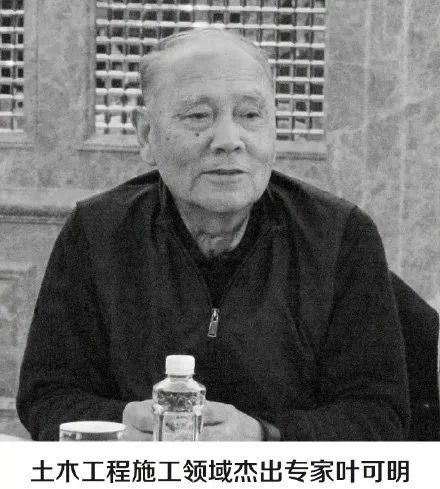 一天內(nèi)四位院士離世，緬懷學(xué)術(shù)巨匠，探討人才培養(yǎng)與傳承的重要性，緬懷四位院士逝世，人才培養(yǎng)與傳承的重要性探討