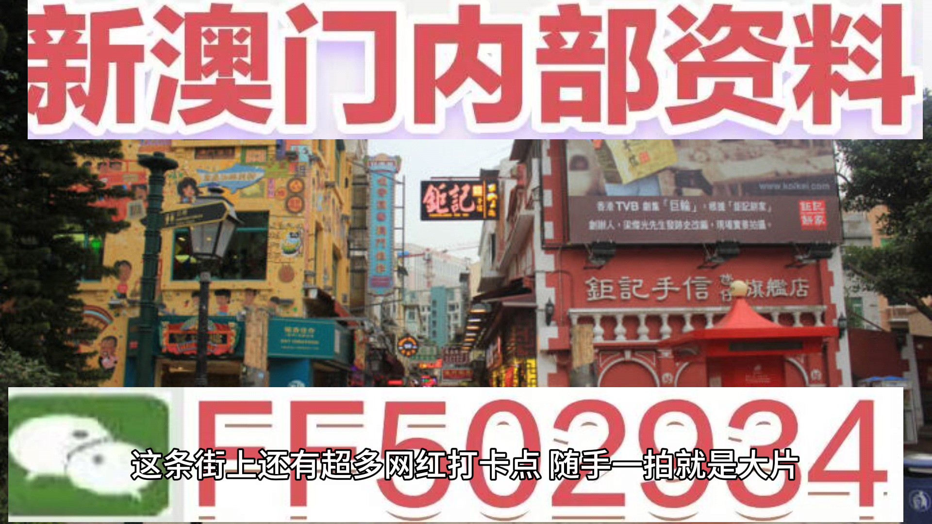 新澳門(mén)今晚開(kāi)獎(jiǎng)結(jié)果號(hào)碼是多少——全面解析與預(yù)測(cè)，新澳門(mén)今晚開(kāi)獎(jiǎng)結(jié)果號(hào)碼全面解析與預(yù)測(cè)