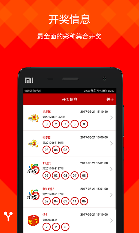 最新劉伯溫開獎結(jié)果一肖中特，揭秘彩票背后的秘密，揭秘劉伯溫彩票開獎背后的秘密，最新開獎結(jié)果一肖中特曝光