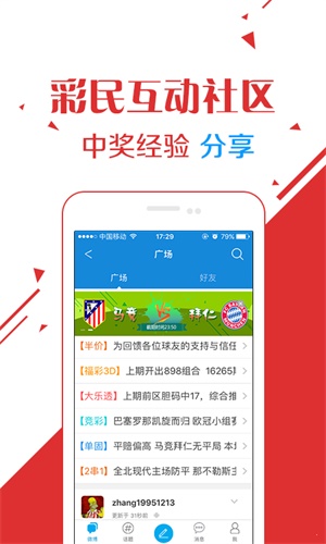 澳門六開獎結(jié)果第233期深度分析與預(yù)測，澳門六開獎結(jié)果第233期深度解析與預(yù)測報告