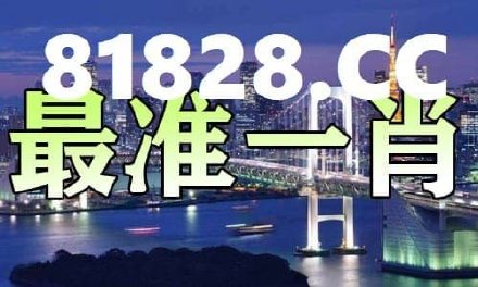平特一肖論壇王中王e，揭秘背后的秘密與SEO策略，揭秘平特一肖論壇王中王背后的秘密與SEO策略