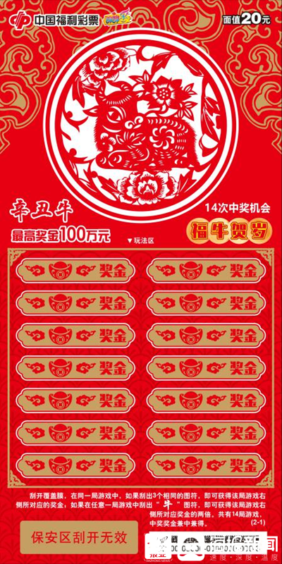 王中王論壇一平特一肖，深度解析與SEO優(yōu)化策略，王中王論壇一平特一肖深度解析與SEO優(yōu)化策略探討