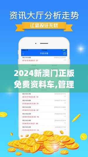 新澳2025今晚開(kāi)獎(jiǎng)資料詳解，新澳2025今晚開(kāi)獎(jiǎng)資料全面解析