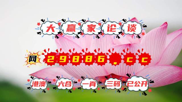 揭秘本期一肖一碼王中王，解碼神秘生肖彩票世界，揭秘生肖彩票神秘面紗，一肖一碼王中王解碼世界