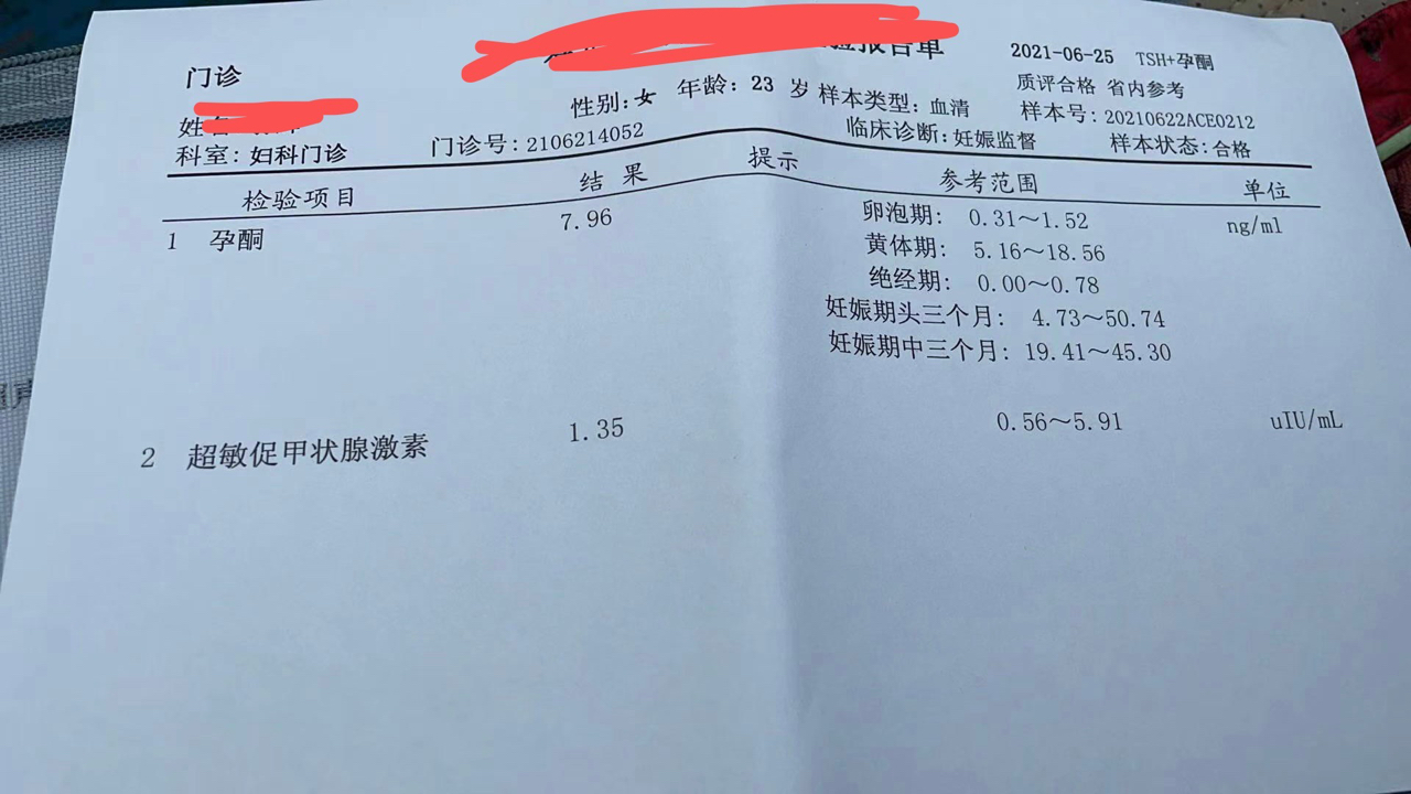 孕酮水平正常值的解讀與理解，孕酮水平正常值解讀指南