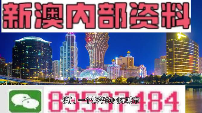 澳門(mén)精準(zhǔn)預(yù)測(cè)與免費(fèi)大全，探索未來(lái)的新趨勢(shì)（2025展望），澳門(mén)精準(zhǔn)預(yù)測(cè)與免費(fèi)大全，展望2025年未來(lái)新趨勢(shì)