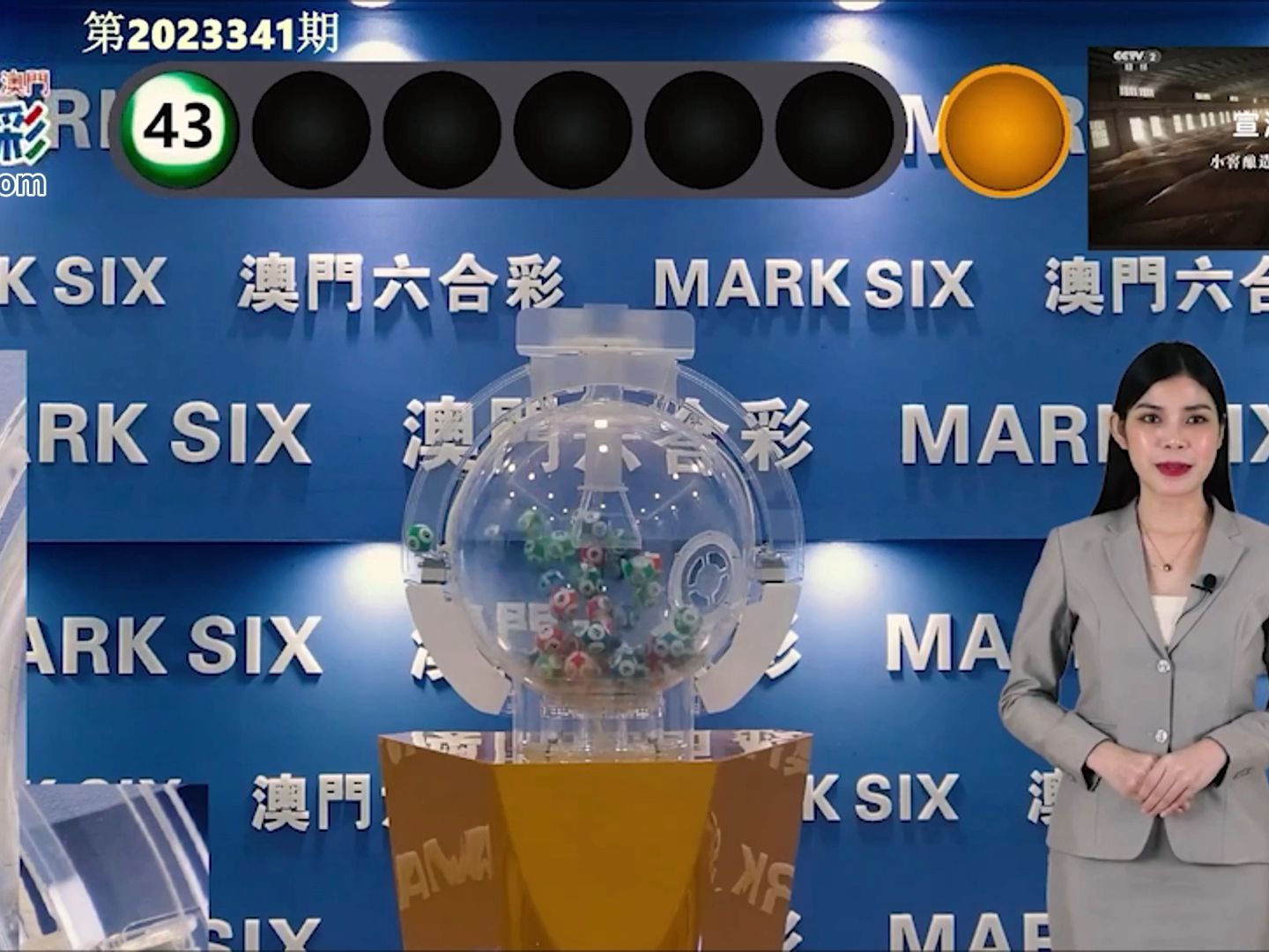 新澳門開獎(jiǎng)結(jié)果2025開獎(jiǎng)記錄——探索與解析，澳門最新開獎(jiǎng)結(jié)果記錄解析與探索