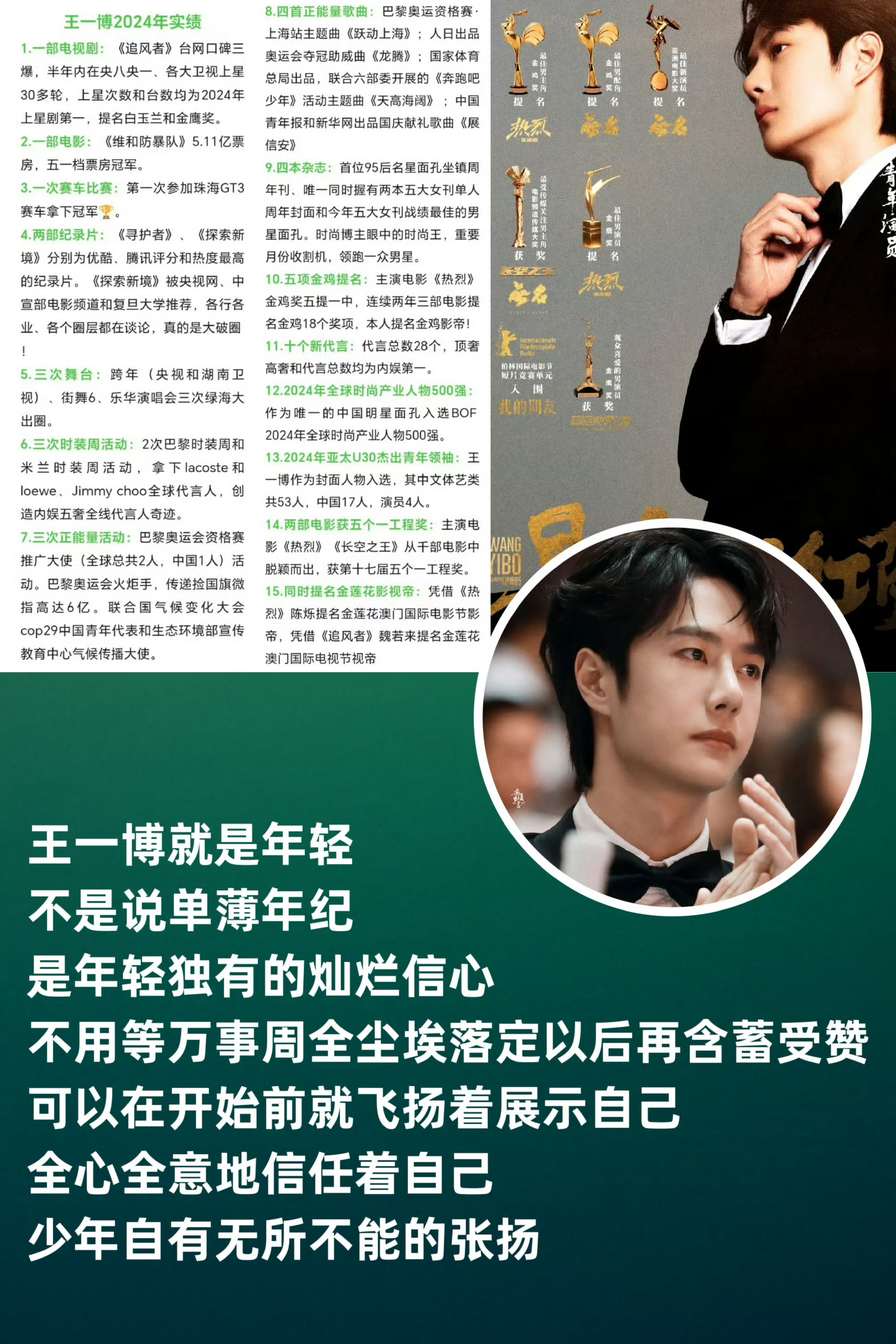 王中王一肖一中一特一中，探尋關(guān)鍵詞背后的故事與奧秘，探尋關(guān)鍵詞背后的故事與奧秘，王中王一肖一中一特一中探秘之旅