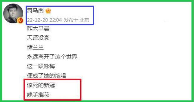 美女演員儲(chǔ)蘭蘭去世，緬懷一位璀璨的生命之光，緬懷璀璨的生命之光——美女演員儲(chǔ)蘭蘭逝世紀(jì)念