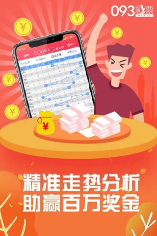 正版王中王一肖8碼中特，探索彩票背后的秘密，彩票背后的秘密探索，正版王中王一肖8碼中特揭秘