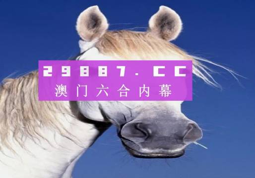 澳門一肖一碼必開一肖，揭秘彩票背后的秘密與策略分析，澳門彩票揭秘，一肖一碼策略分析與秘密探索