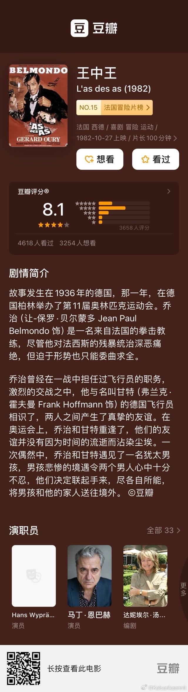 揭秘老牌王中王——公開一肖的神秘面紗，揭秘老牌王中王背后的神秘面紗，公開一肖的傳奇故事