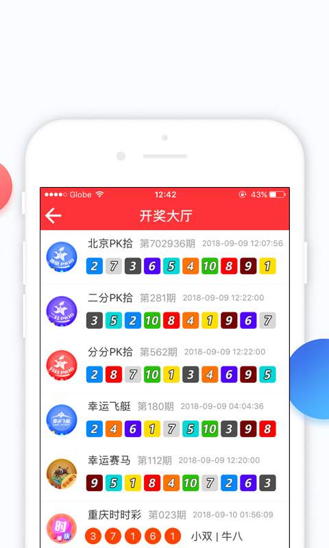 打開澳門六開彩開獎結果，揭秘彩票背后的秘密，揭秘澳門六開彩開獎結果，彩票背后的秘密大揭秘