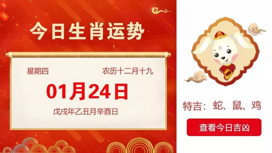 揭秘27期必一生肖王中王，神秘生肖運(yùn)勢(shì)解析，揭秘生肖王中王，生肖運(yùn)勢(shì)深度解析與揭秘其神秘運(yùn)勢(shì)走向