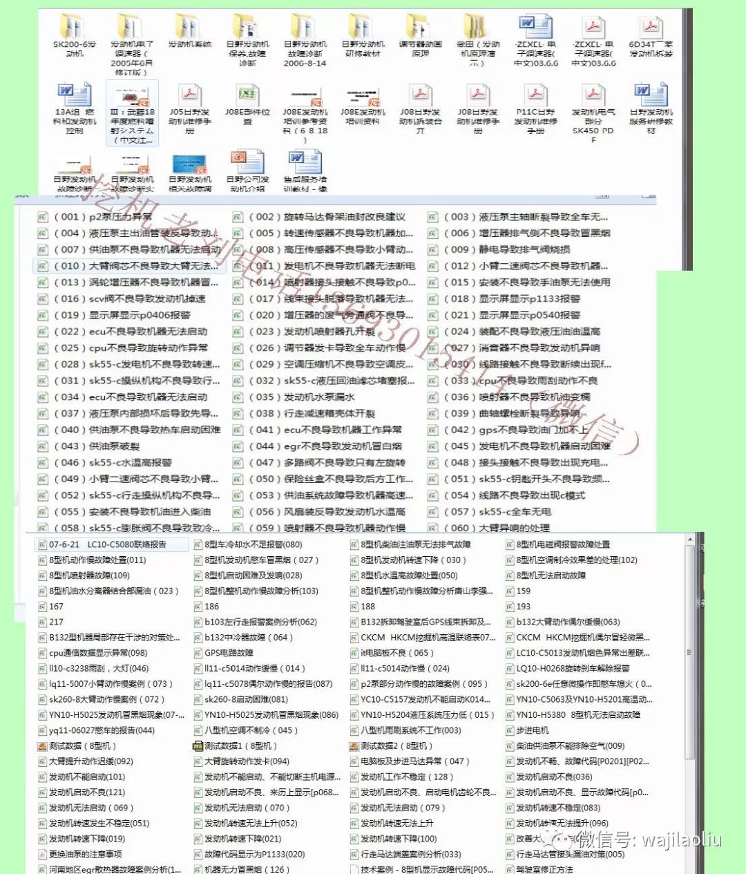 正版資料與免費資料大全，一站式獲取優(yōu)質資源的新時代指南，正版與免費資料一站式獲取，新時代資源指南