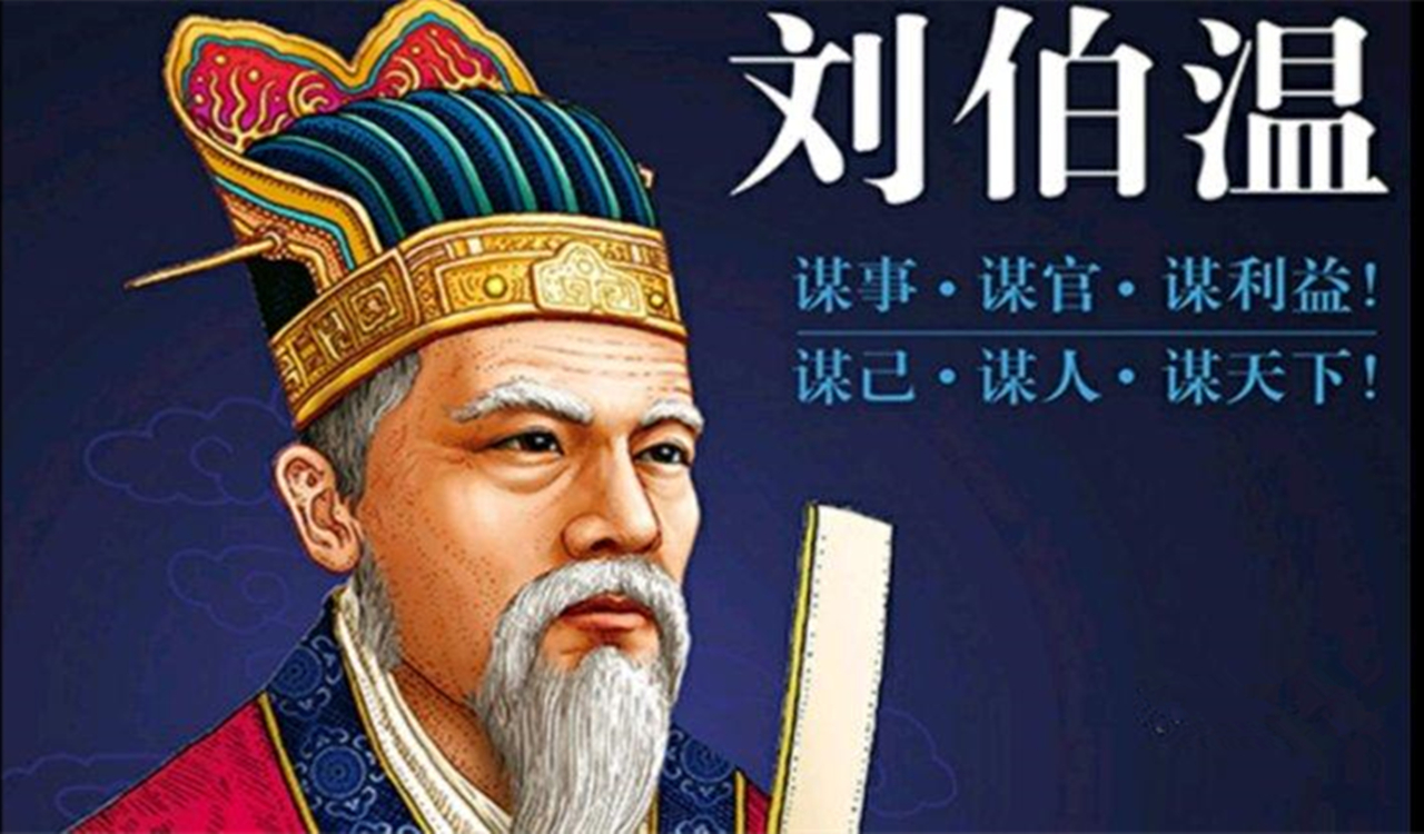 劉伯溫評(píng)測(cè)一肖，揭秘傳奇人物與生肖的奧秘，劉伯溫生肖揭秘，傳奇人物與生肖的奧秘評(píng)測(cè)