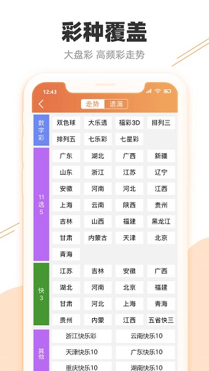 澳門開獎結(jié)果及開獎記錄表013深度解析，澳門開獎結(jié)果及記錄表013期深度解析