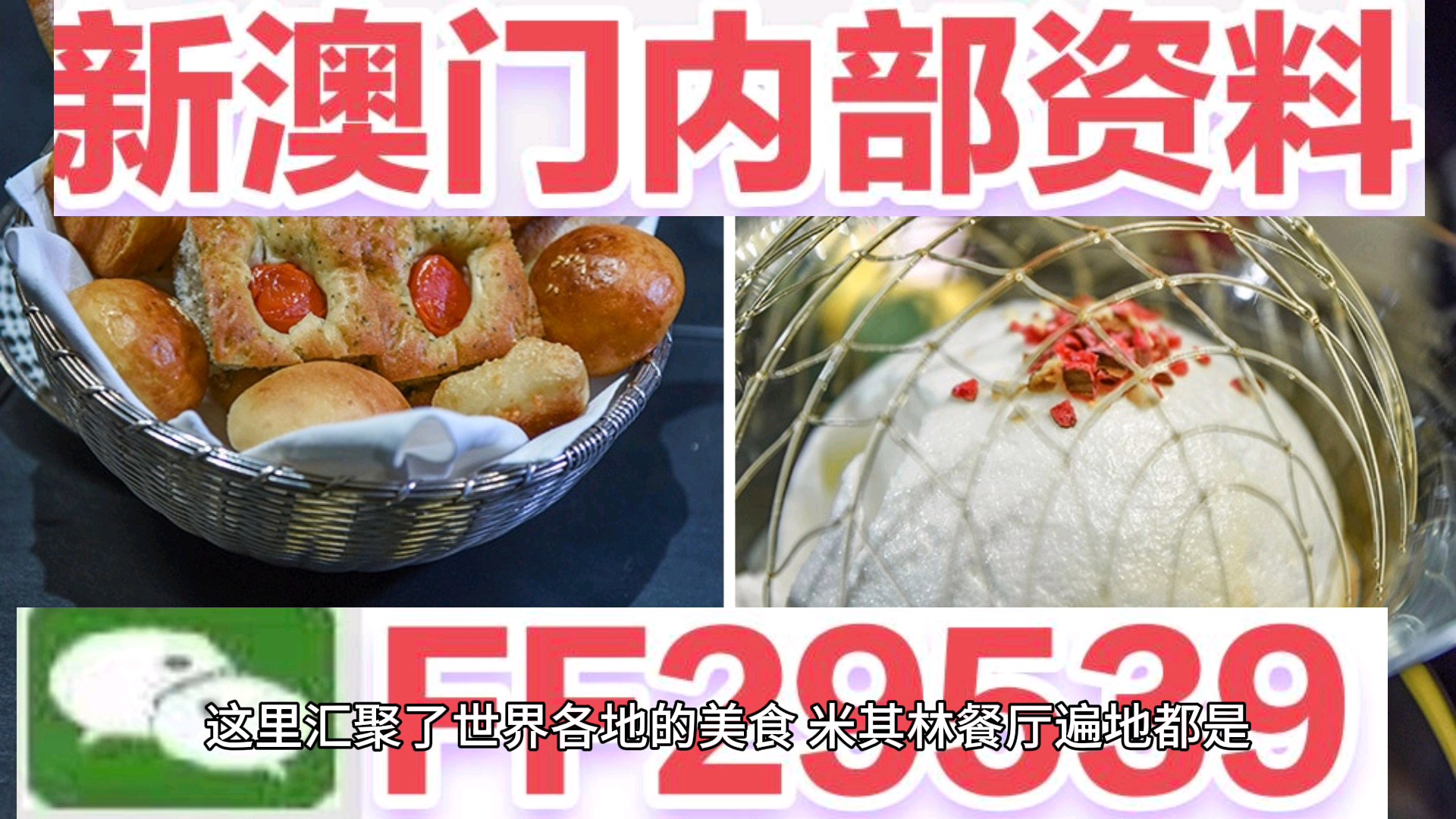 澳門彩票開(kāi)獎(jiǎng)結(jié)果公布，今晚2025年澳門六彩票開(kāi)獎(jiǎng)揭曉，澳門彩票開(kāi)獎(jiǎng)結(jié)果揭曉，今晚2025年澳門六彩票開(kāi)獎(jiǎng)結(jié)果公布