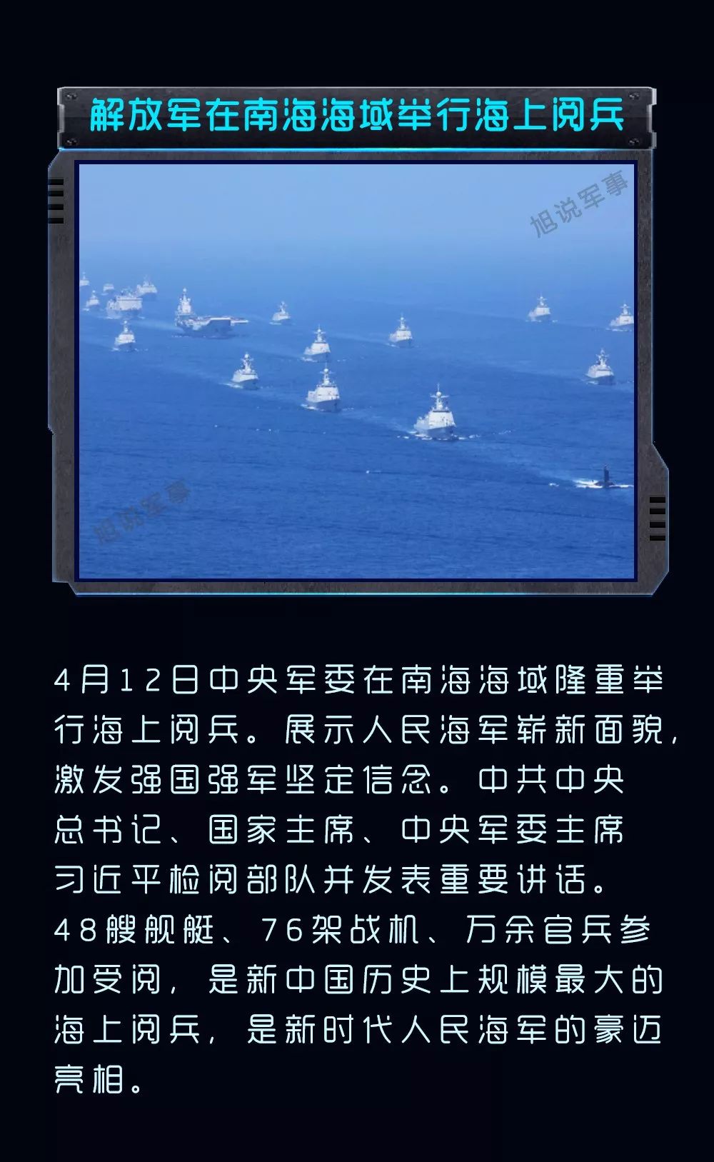 今日頭條軍事新聞熱點(diǎn)TOP 10報(bào)道，今日頭條軍事新聞熱點(diǎn)TOP 10深度解析