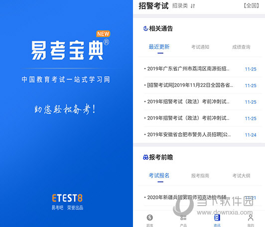 新澳門精準(zhǔn)四肖期期中特公開，探索與揭秘，澳門精準(zhǔn)四肖期期中特揭秘與探索公開版