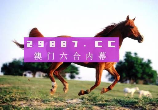 澳門今晚必開一肖一特，探索生肖彩票的魅力與預(yù)測(cè)邏輯，澳門生肖彩票預(yù)測(cè)，探索彩票魅力與預(yù)測(cè)邏輯揭秘特肖一碼之夜